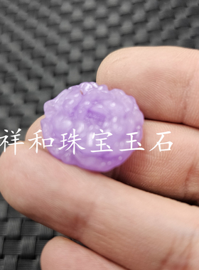 优化翡翠玉紫罗兰牡丹花玉石挂件