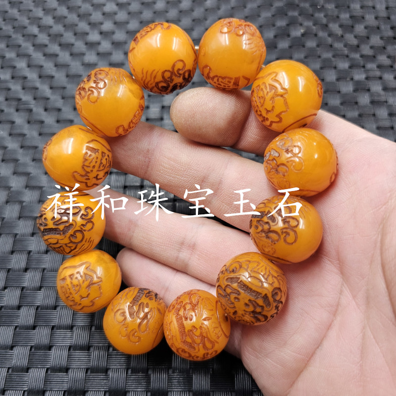 荧光浮盐水蜜蜡貔貅圆珠手链人造鸡油黄蜜蜡做旧手链仿古手串手饰,淘宝优惠券,粉丝福利购,淘宝优惠卷