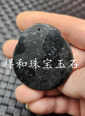 新疆和田墨玉龙凤呈祥玉石挂件