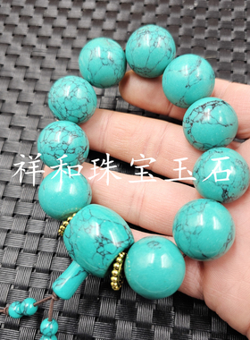 20毫米优化绿松石圆珠玉石手链