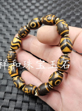 牙黄玛瑙天珠路路通玉石手链