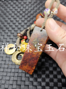 九眼天珠镶嵚棺财玉石手把件