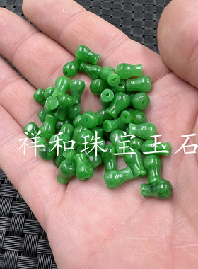 翠玉干青花瓶散珠配件配饰