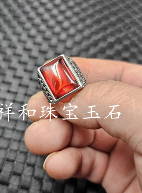 冰种红锆石方形玉石戒指宝蓝色