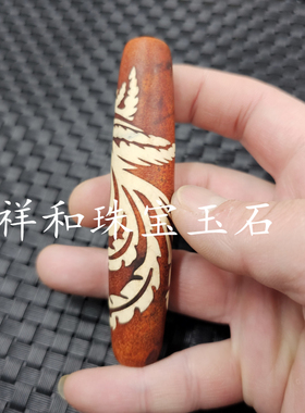 凤凰天珠玉石散珠橘红色