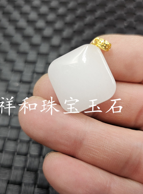 新疆和田白玉金丝玉方形平安牌