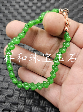 4毫米碧绿色圆珠玉石手链
