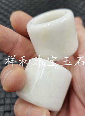 白岫玉扳指加宽大号玉石扳指