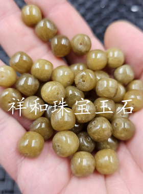 红糖色老型珠玉石散珠