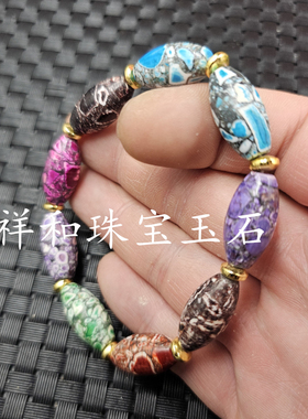 优化玛瑙路路通玉石手链彩色
