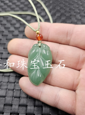 东陵玉树叶玉石挂件草绿色