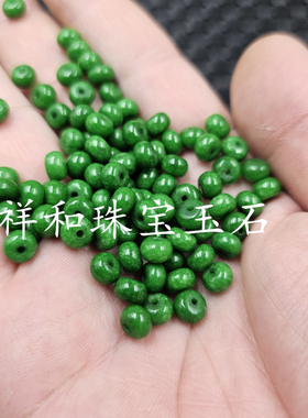 优化翠玉干青平安扣玉石散珠