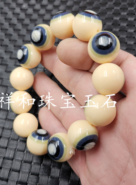 人造蜜蜡圆珠手链一眼天珠手链