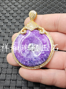 翡翠玉紫干青平安扣玉石挂件
