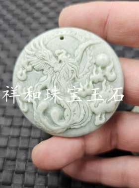 贵州翠三羊开泰玉石挂件