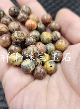 藏式复古圆珠玉石散珠土黄色