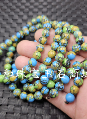 包邮藏三宝圆珠手链仿绿松石