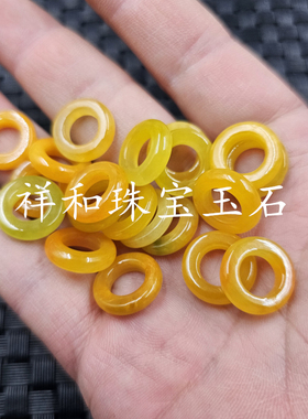 翡翠玉黄斐大孔玉扣圆环玉石散珠