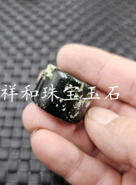 一物一图冰种岫玉戒指姜花
