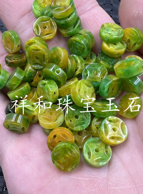 翠玉三彩散珠配件珠隔片