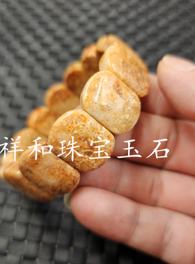 包邮黄龙玉加宽玉石手链