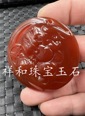 包邮冰种红玛瑙貔貅玉石挂件