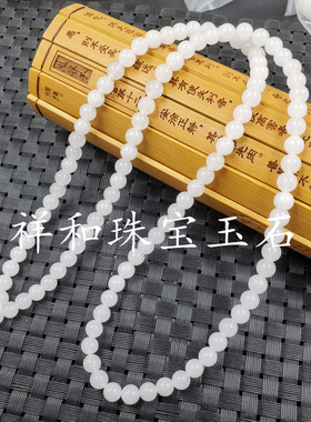 新疆和田白玉圆珠挂件绳
