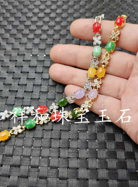 包邮翠玉干青蛋面玉石手链