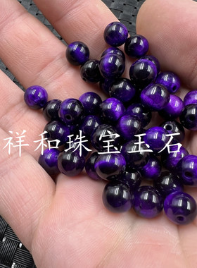彩色虎睛石圆珠散珠配件珠子