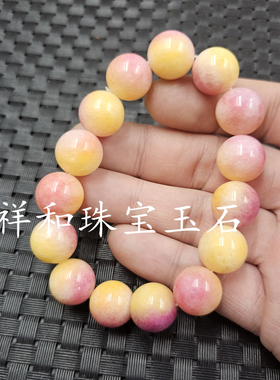 桃花玉圆珠玉石手链黄粉色