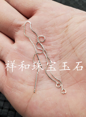 合金链子耳环配饰配件