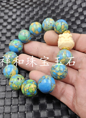 藏三宝圆珠仿玉石手链仿绿松石
