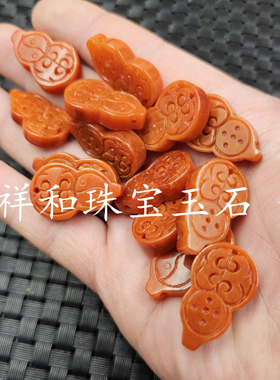 翡翠玉红翡葫芦玉石挂件