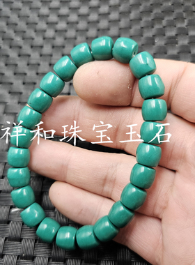 优化绿松石老型珠仿玉石手链