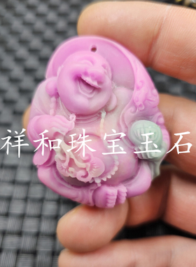 仿盐源玛瑙弥勒佛仿玉石挂件