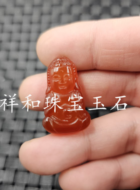 包邮冰种红玛瑙宝宝佛玉石挂件