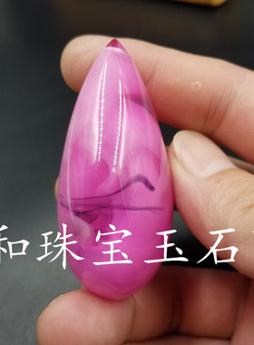 高档精美仿蜜蜡水滴挂件荧光浮盐水粉色蜜蜡水滴挂件蜜蜡毛衣坠