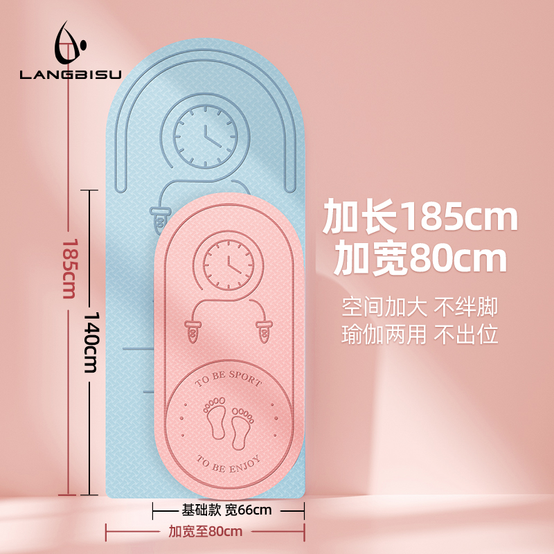 跳绳垫子隔音减震家用室内静音防滑健身运动专业加厚加长瑜伽地垫
