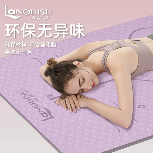 Yoga Mats Fitness Cushion Домохозяйство Anty -Skid Shock Absorption Silent Yoga Damies увеличивает и расширяет толстую танцевальную площадку