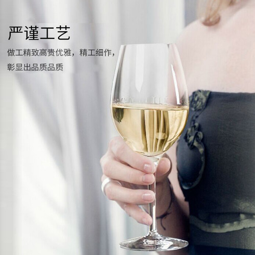 进口红酒杯水晶玻璃大肚高脚杯大号勃艮第葡萄酒杯子家用套装 - 图1