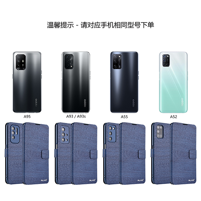 oppoA95手机壳A93S防摔A55全包A52翻盖vivoA93s保护A95套955G啊opopa55poopA95opooa52oppon男PELM00女pelmoo-图3