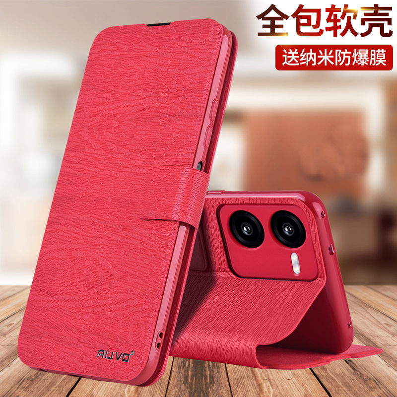 iQooZ8手机壳Z8x防摔Z7保护皮套Z7x翻盖Z7i新款vivoiQooZ7xm全包Z8外壳vivo男iQoo女iqoooz8x爱酷icooz7x的7i-图1