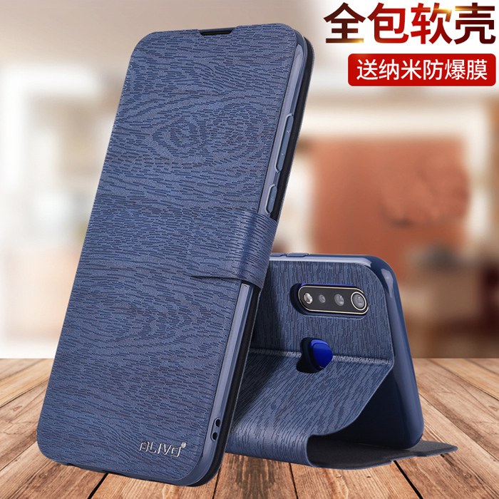 vivoy5s手机壳y7s防摔y50翻盖y3保护套vivov5s全包v1913a的ⅴivoy丫3s男V1965A女vivo3步步高vivov1934a有Y5s - 图1