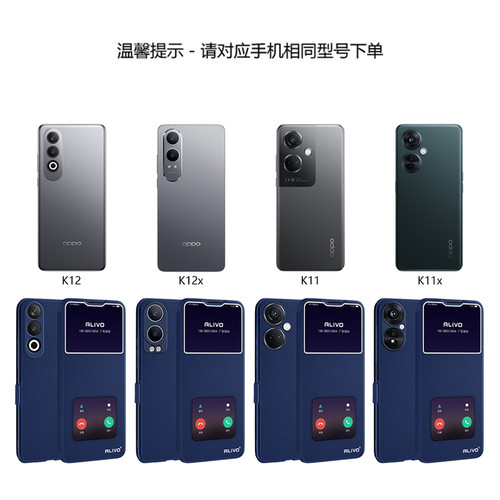 适用oppoK12手机壳K11防摔K12Plus翻盖保护套K12s全包K11x硅胶外壳opK115G新款oppo男opopk12s女11x5G后11x的 - 图3