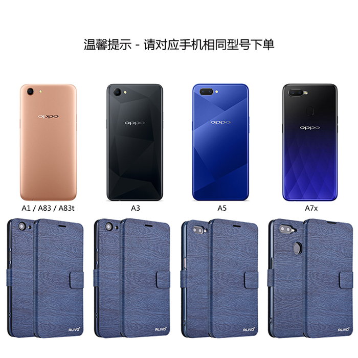 oppoA7x手机壳A5翻盖A7全包A7x防摔oppoPBBM30保护套poopa5的5A男oppoax7x女PBBM00新款oppopbam00后壳pbamoo-图3