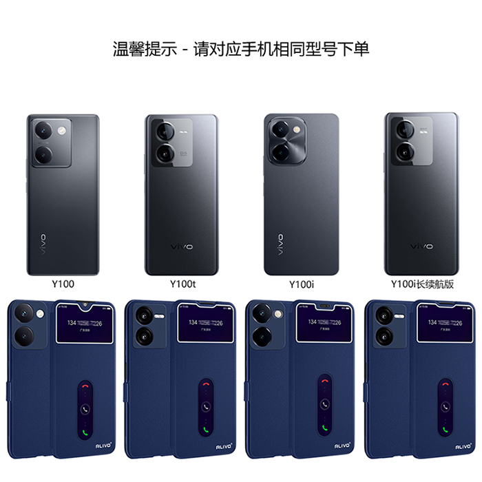 vivoY100手机壳Y100i防摔Y100t翻盖保护套viviy100i长续航版vivo全包Y100外壳vovoy新款vivov丫100t曲屏y男女 - 图3