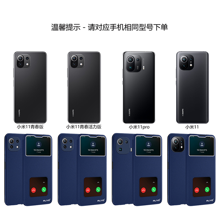 小米11青春版手机壳m11活力版lite防摔mi11pro保护皮套翻盖全包外壳新款por男女5G曲面屏M2101K9C专用p十一LE - 图3
