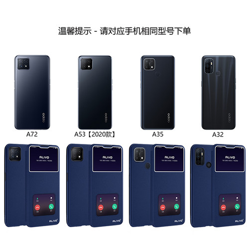 适用oppoA72手机壳A35防摔A53保护套A32翻盖A72全包5G新款35oppo53外壳725G男0PP0女oppa72的opa32啊opopa535 - 图3