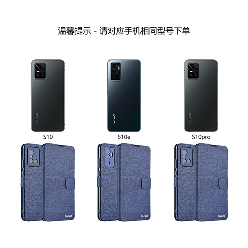 vivoS10手机壳S10e防摔S10pro保护皮套vivo翻盖vivox全包vⅰvs10外壳V2121A男vovis10e女ⅴivos式vivov2130a - 图3