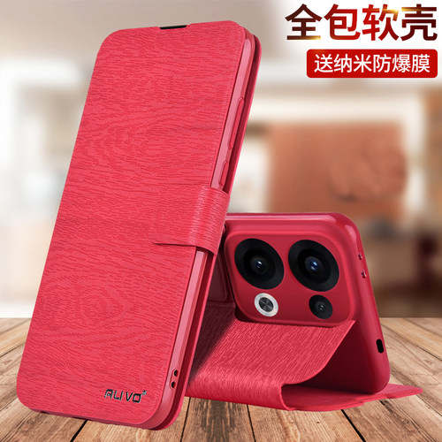 适用oppoReno15手机壳Reno14防摔Reon13保护套opReno12翻盖全包外壳11Pro新款15c系列专用后壳的oppo男por女 - 图1